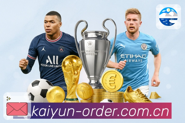 开云我们做什么与服务说明